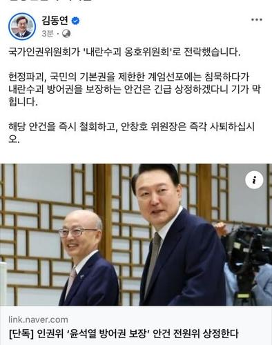 연합뉴스