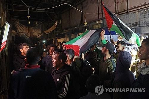 연합뉴스