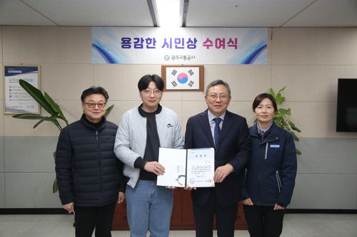 연합뉴스