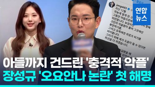 연합뉴스