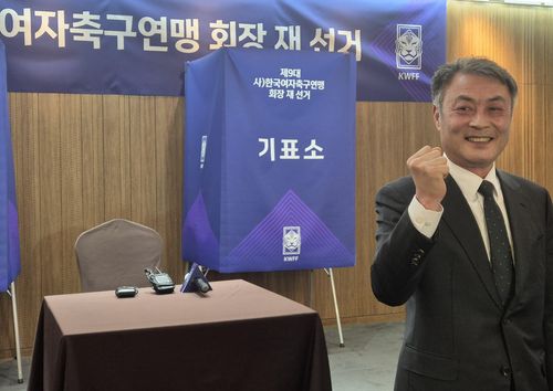 연합뉴스