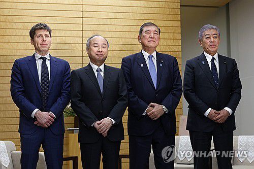 연합뉴스