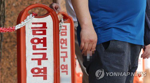 연합뉴스