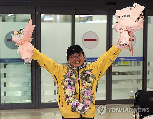 연합뉴스
