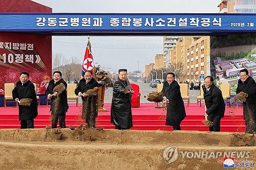 연합뉴스