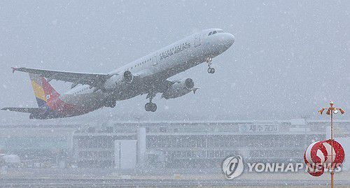 연합뉴스