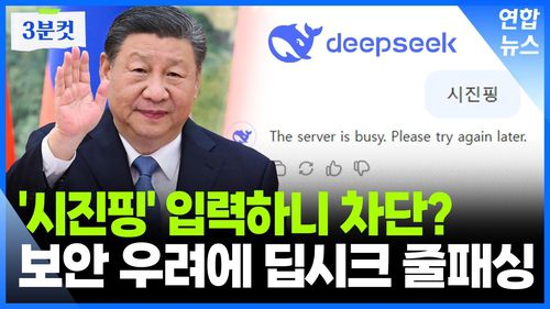 연합뉴스