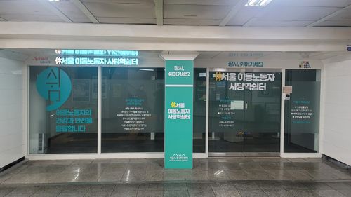 연합뉴스
