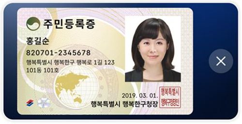 연합뉴스