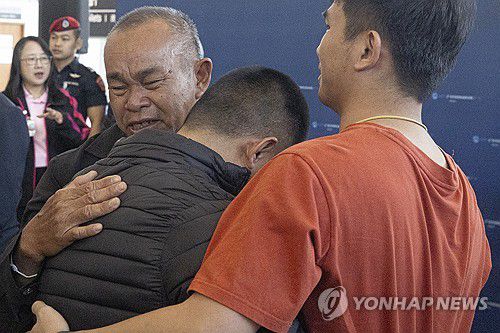 연합뉴스