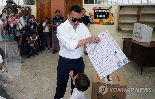 연합뉴스