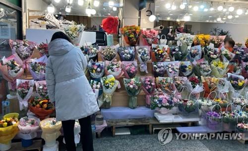 연합뉴스