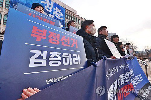 연합뉴스