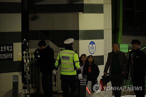 연합뉴스