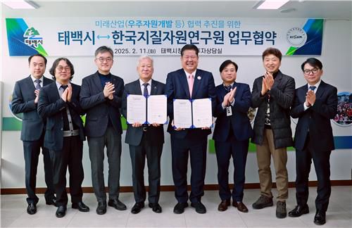 연합뉴스