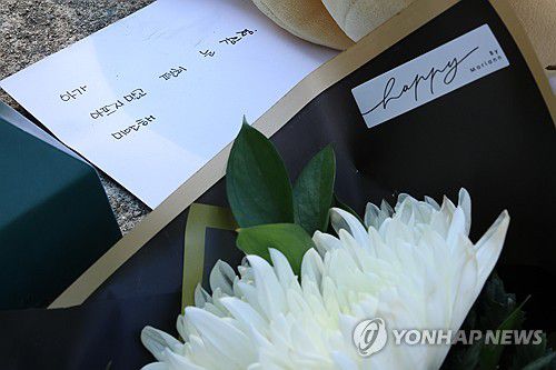 연합뉴스
