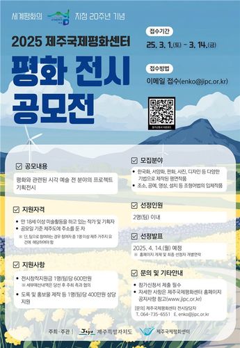 연합뉴스