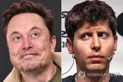 연합뉴스