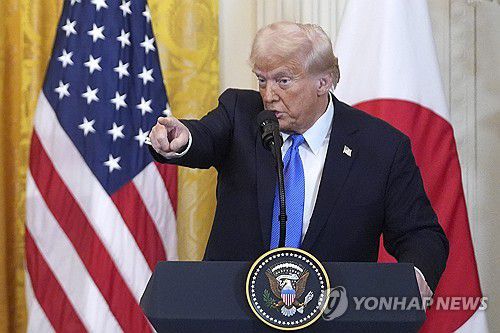 연합뉴스