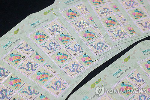 연합뉴스