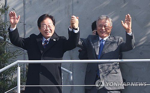 연합뉴스