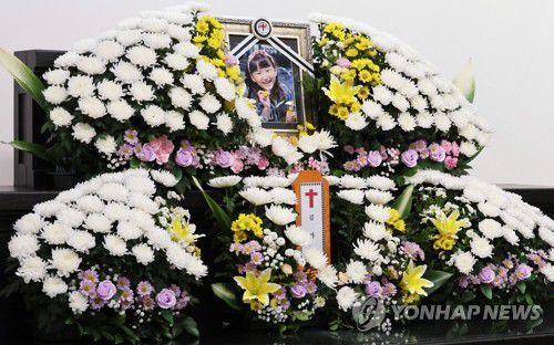 연합뉴스