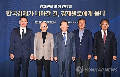 연합뉴스