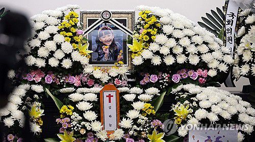 연합뉴스