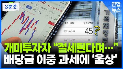 연합뉴스