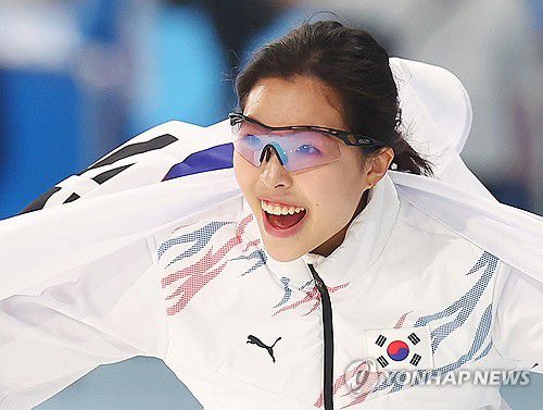 연합뉴스