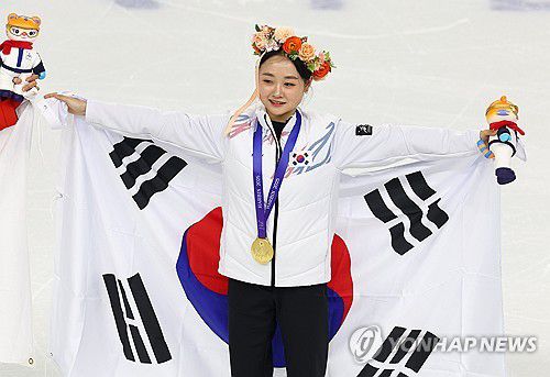 연합뉴스