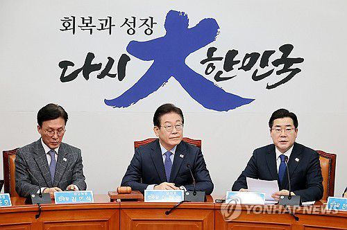 연합뉴스