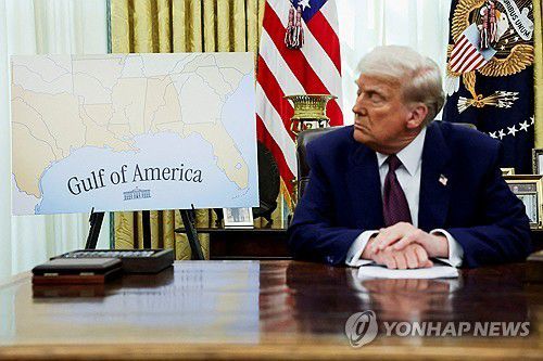 연합뉴스