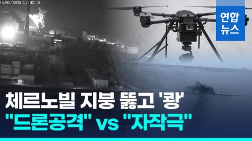 연합뉴스
