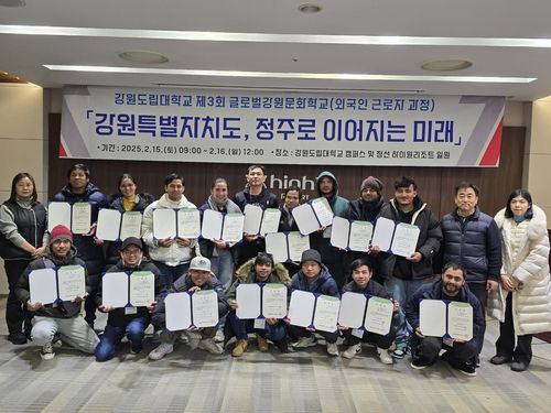 연합뉴스