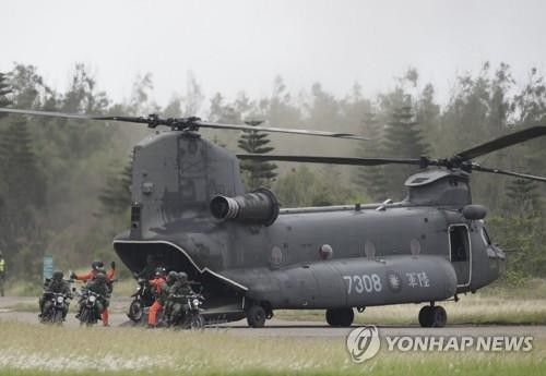 연합뉴스