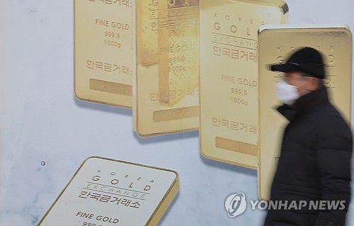 연합뉴스