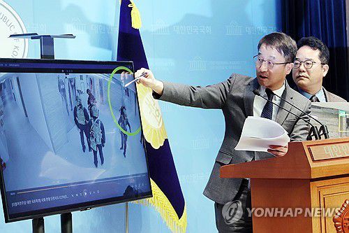 연합뉴스