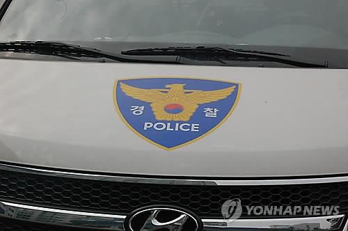 연합뉴스