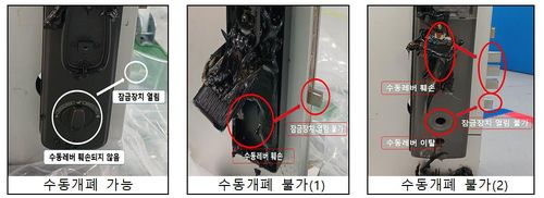 연합뉴스