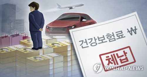 연합뉴스