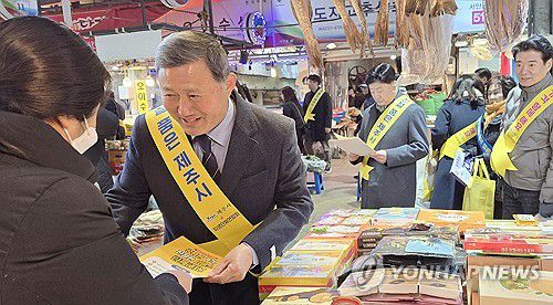 연합뉴스
