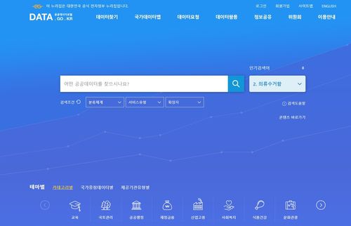 연합뉴스