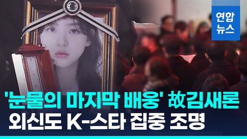 연합뉴스