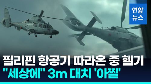 연합뉴스