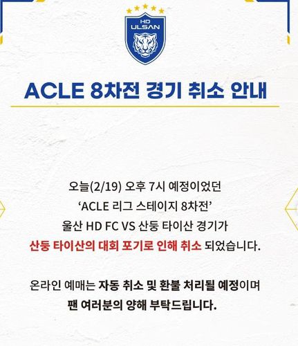 연합뉴스