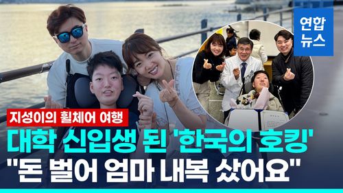 연합뉴스