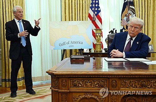 연합뉴스