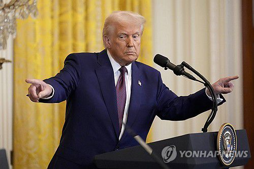 연합뉴스