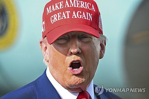 연합뉴스